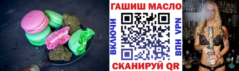 Печенье с ТГК конопля  Юрьевец 