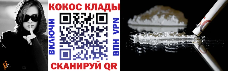 Cocaine 98%  ссылка на мегу как войти  Юрьевец 