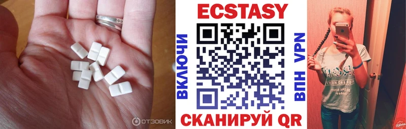 ЭКСТАЗИ 280 MDMA  что такое наркотик  Юрьевец 