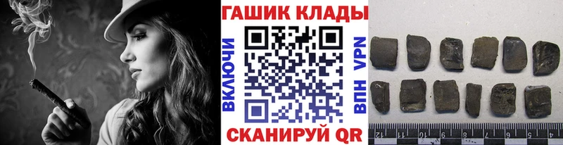 магазин продажи Юрьевец гидра зеркало ГАШИШ хэш