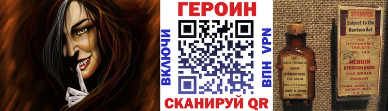 ГЕРОИН белый Юрьевец