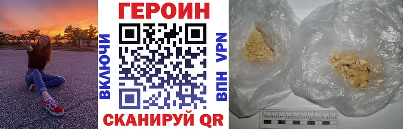 mega ссылки  Юрьевец  ГЕРОИН хмурый 