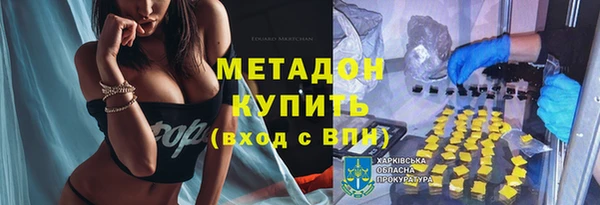 мефедрон мука Алзамай