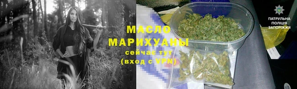 мефедрон мука Алзамай