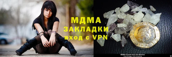 мефедрон мука Алзамай