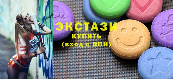 ГАЛЛЮЦИНОГЕННЫЕ ГРИБЫ Алексин
