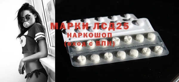 ГАЛЛЮЦИНОГЕННЫЕ ГРИБЫ Алексин