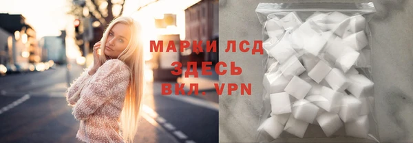 марихуана Алексеевка