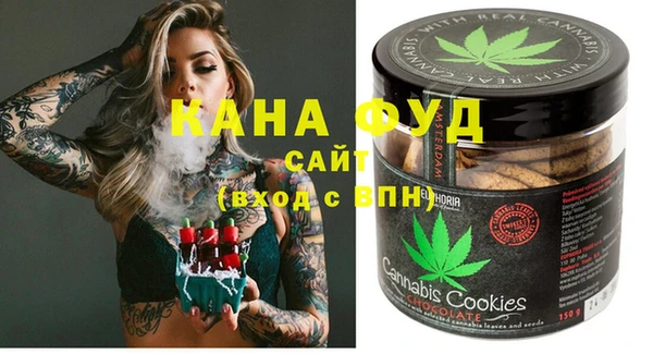 мефедрон мука Алзамай