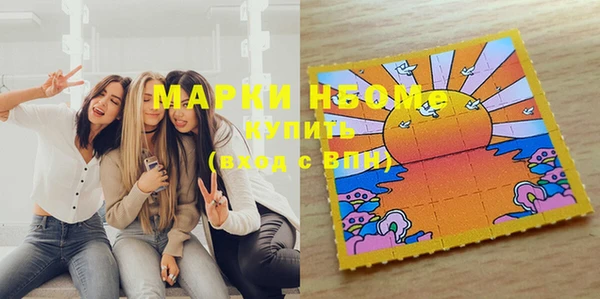 мефедрон мука Алзамай