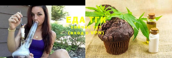 мефедрон мука Алзамай