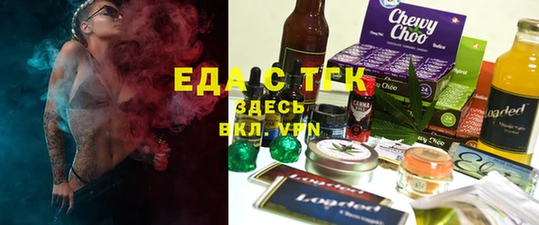 марихуана Алексеевка