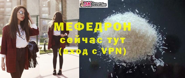 мефедрон мука Алзамай