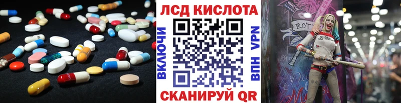 Лсд 25 экстази ecstasy  Юрьевец 