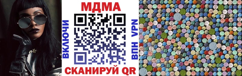 MDMA VHQ закладки Юрьевец