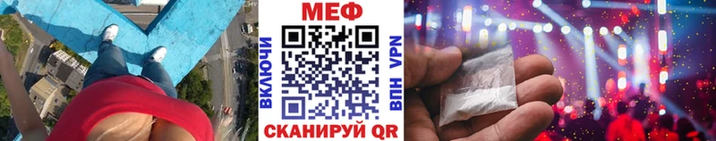 MEGA ссылка  даркнет сайт  Юрьевец  Мефедрон VHQ 