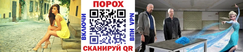 KRAKEN онион  продажа наркотиков  Юрьевец  Метамфетамин кристалл 