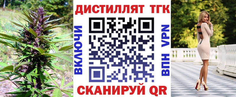 как найти Юрьевец Дистиллят ТГК жижа
